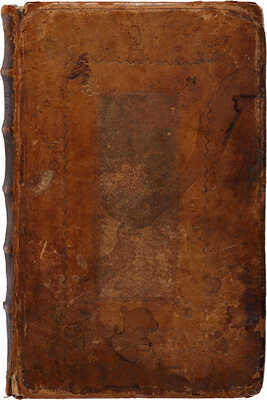 Эмин Ф. Российская история жизни всех древних от самого начала России государей... Т. II-III. СПб.: 1768.